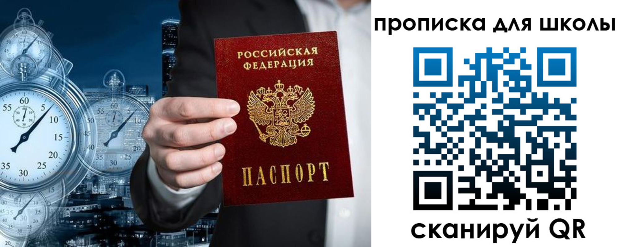 временная регистрация законно в Цивильске
