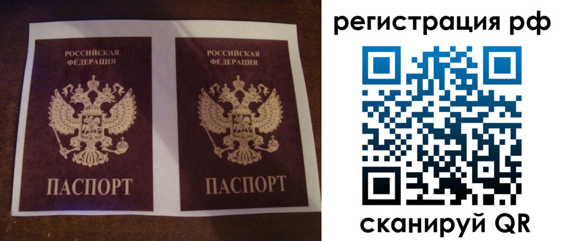 временная регистрация гарантия в Цивильске