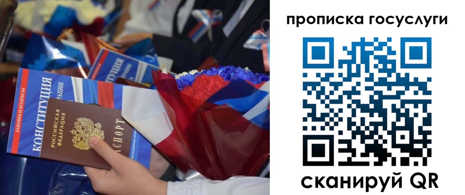 пропишу в квартире в Цивильске
