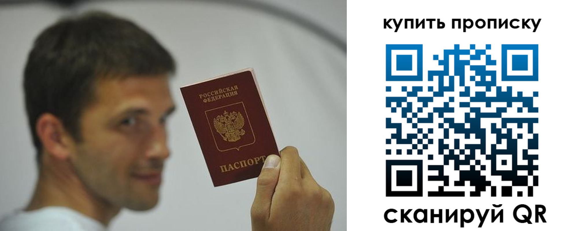 временная регистрация поиск в Цивильске