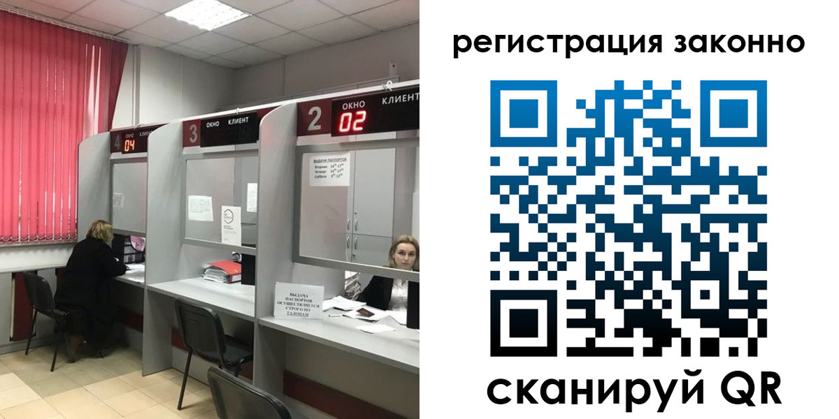 регистрация для дет. сада в Цивильске