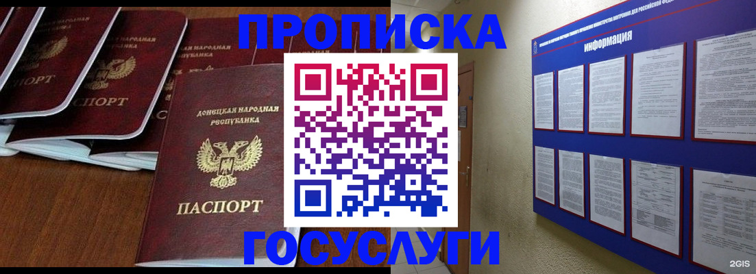 временная регистрация гарантия в Цивильске